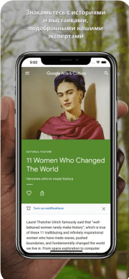 Скриншот приложения Google Arts & Culture - №7