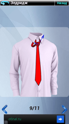 Скриншот приложения Завязать галстук Platinum - №6