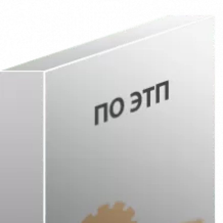 Настройка ЭЦП скачать на Windows бесплатно