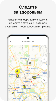 Скриншот приложения Честный ЗНАК — Проверка качества - №5