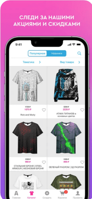 Скриншот приложения VseMayki.ru - №4