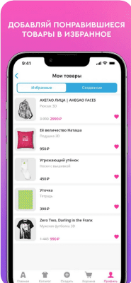 Скриншот приложения VseMayki.ru - №6