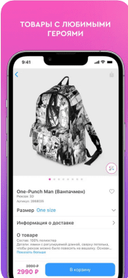 Скриншот приложения VseMayki.ru - №8