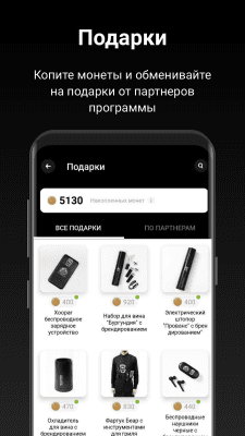 Скриншот приложения Козырная Карта: скидки, акции и бонусы - №3