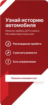 Скриншот приложения Дром Авто - официальное приложение Drom.ru - №3