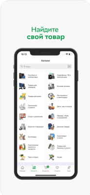 Скриншот приложения Rozetka - №4