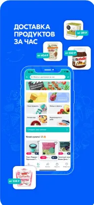 Скриншот приложения OZON - №5