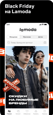 Скриншот приложения Lamoda — модная одежда и обувь в вашем кармане! - №1