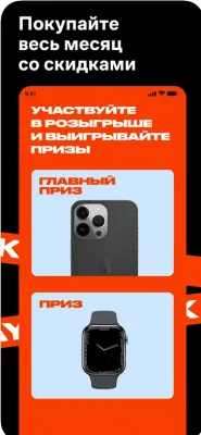 Скриншот приложения Lamoda — модная одежда и обувь в вашем кармане! - №3