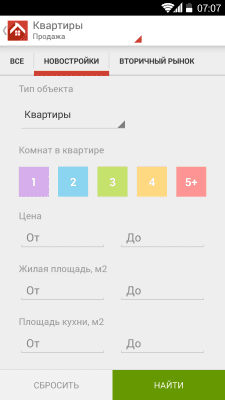 Скриншот приложения Недвижимость Из рук в руки - №4