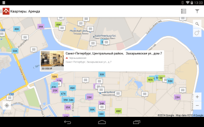 Скриншот приложения Недвижимость Из рук в руки - №8