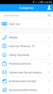 Скриншот приложения Мобильные деньги - №2