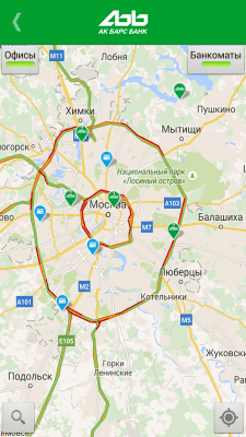 Скриншот приложения SMS-Банк от АК БАРС Банка (old) - №5