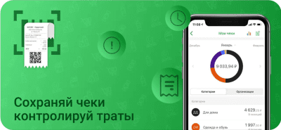 Скриншот приложения Сканер штрих кода Rate&Goods - №6