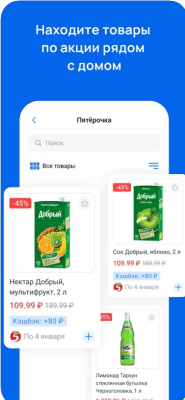 Скриншот приложения ЧекСкан - №3