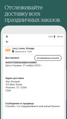 Скриншот приложения Etsy - №3