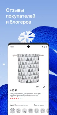 Скриншот приложения Joom - №4