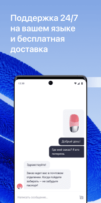 Скриншот приложения Joom - №5