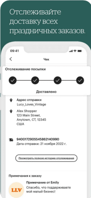 Скриншот приложения Etsy - №3