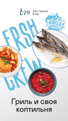 Скриншот приложения TanukiFamily — доставка еды - №5