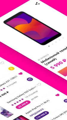 Скриншот приложения Связной – интернет-магазин - №4