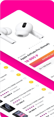 Скриншот приложения Связной – интернет-магазин электроники - №4