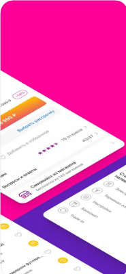 Скриншот приложения Связной – интернет-магазин электроники - №5