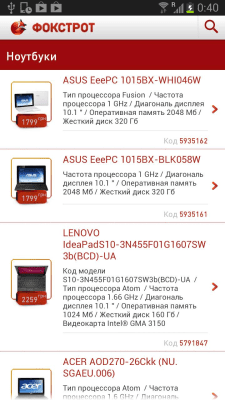 Скриншот приложения Фокстрот. Техника для дома - №3