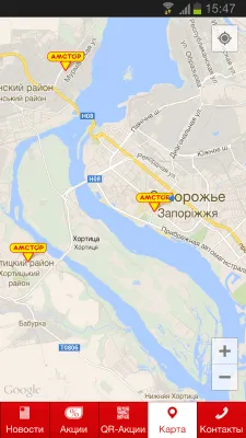 Скриншот приложения Амстор - №3