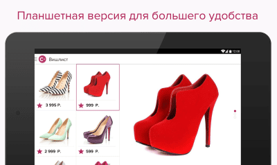 Скриншот приложения Centro - №3