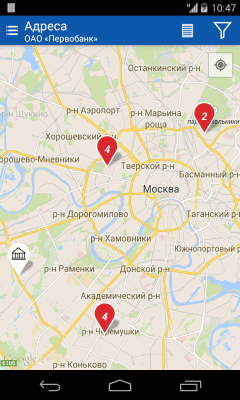 Скриншот приложения Мобильный Первобанк - №5