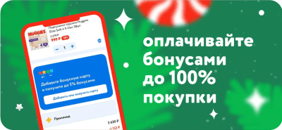 Скриншот приложения Детский мир - №4