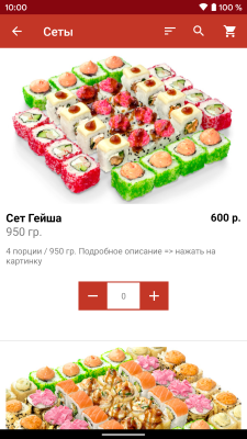 Скриншот приложения Харакири - №3