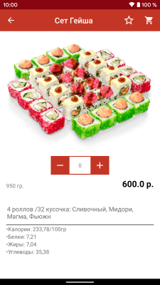 Скриншот приложения Харакири - №4