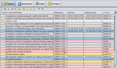 Скриншот приложения Projecton - №1