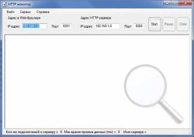Скриншот приложения HTTP монитор - №1