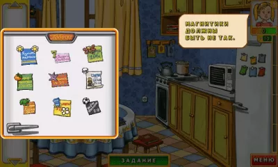 Скриншот приложения Папины дочки 2 Free - №3