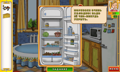 Скриншот приложения Папины дочки 2 Free - №4