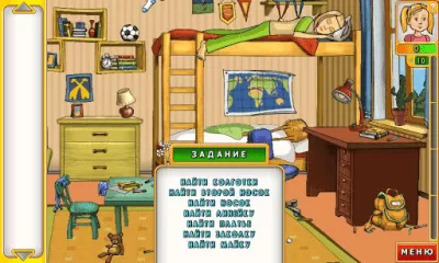 Скриншот приложения Папины дочки 2 Free - №6