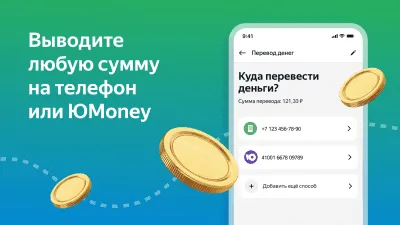 Скриншот приложения Едадил — акции, скидки и кэшбэк в магазинах - №5