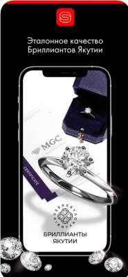 Скриншот приложения SUNLIGHT: Украшение в Подарок! - №4