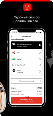 Скриншот приложения SUNLIGHT: Украшение в Подарок! - №6