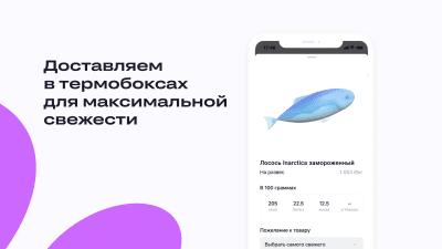 Скриншот приложения igooods - №7