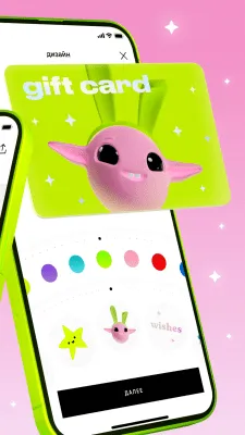 Скриншот приложения Золотое Яблоко - №3