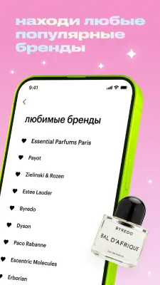 Скриншот приложения Золотое Яблоко - №6