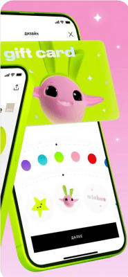 Скриншот приложения Золотое Яблоко - №3