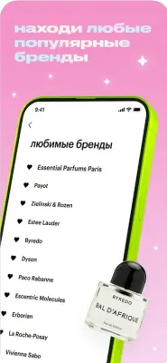 Скриншот приложения Золотое Яблоко - №6