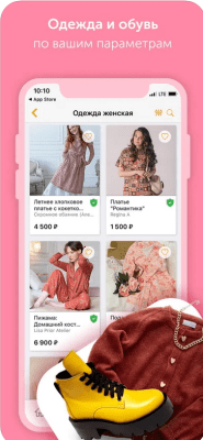 Скриншот приложения Ярмарка Мастеров - №4