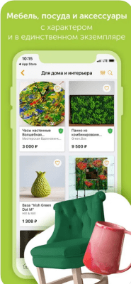 Скриншот приложения Ярмарка Мастеров - №5