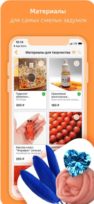 Скриншот приложения Ярмарка Мастеров - №6
